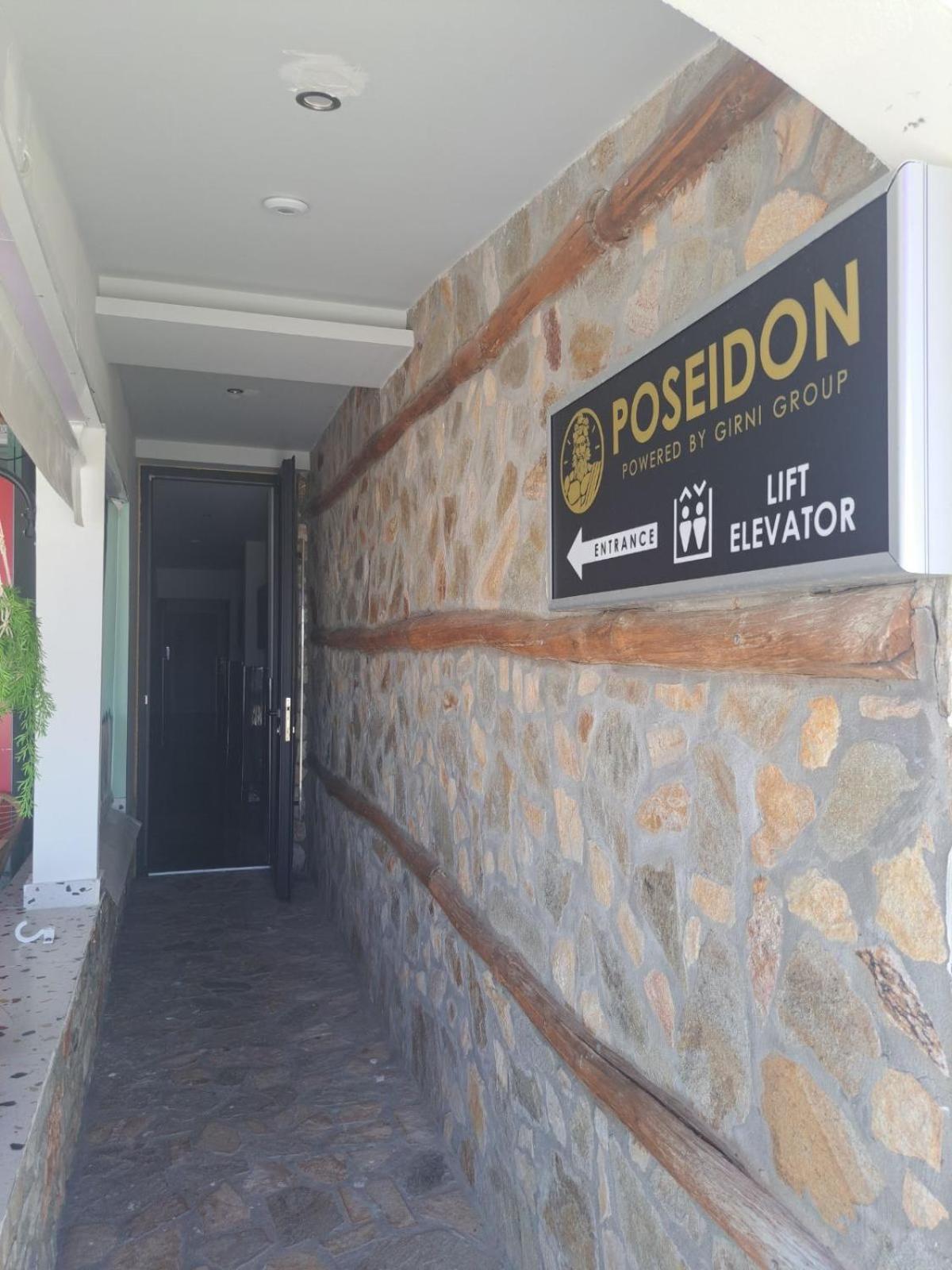 Апартаменти Poseidon 4 Паралія-Катерініс Екстер'єр фото